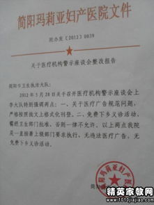 醫療器械自查報告(關(guān)于醫療器械自查報告)