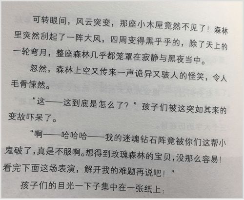 作文,開(kāi)頭,總有一種,力量