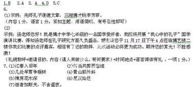 父母我陪伴成長(zhǎng)作文開頭結(jié)尾