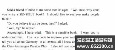 英語(yǔ)周記格式 (英語(yǔ)周記格式)