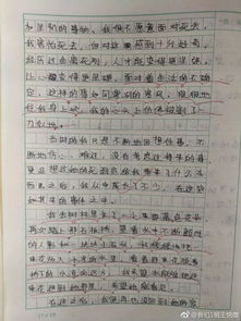 傷心的離別作文開(kāi)頭和結尾