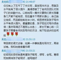 作文我得到了勇敢的開(kāi)頭怎么寫(xiě)