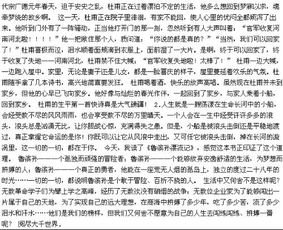 六級下冊作文萬能開頭結(jié)尾