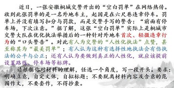 為經(jīng)校喝彩作文開(kāi)頭