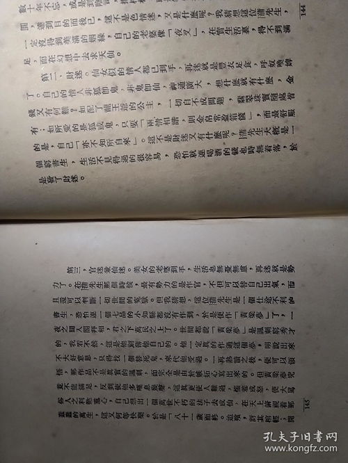 小制作作文精美開(kāi)頭