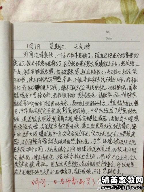 作文閱讀欄目開(kāi)頭
