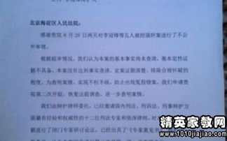 盡快離職辭職報告(盡快離職辭職報告寫法)