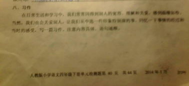 同學(xué)關(guān)愛(ài)自己的作文600字作文開(kāi)頭怎么寫(xiě)