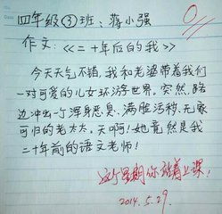 作文我的煩惱3開(kāi)頭