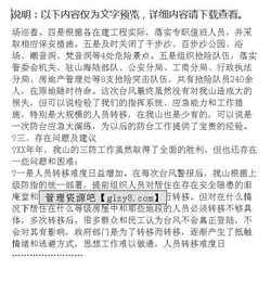 安全工作自查整改情況報告(安全生產(chǎn)工作自查整改情況報告)
