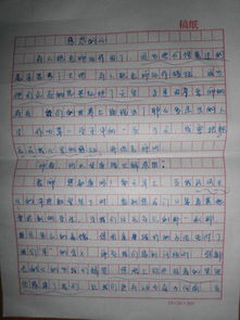 感恩的心開(kāi)頭的作文600字作文
