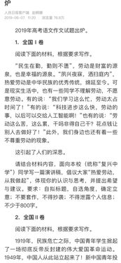 關(guān)于相信自己為話題的作文開頭結(jié)尾