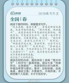 你讀題目得作文開(kāi)頭