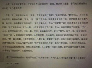 我學(xué)會(huì )了幫助同學(xué)作文開(kāi)頭結尾