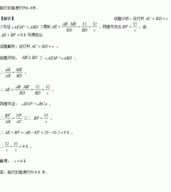 假如我是一盞路燈作文開(kāi)頭和結尾