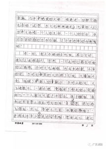我是小小消防消防員作文開(kāi)頭