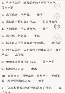 以名人名言為題的作文開頭的作文