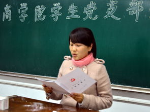 黨員轉正感言(黨員轉正感言)
