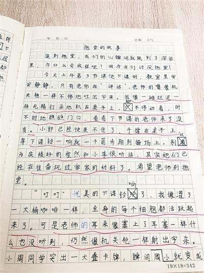 老師帶學(xué)生春游作文,春游的作文開(kāi)頭,關(guān)于春游的作文開(kāi)頭和結尾