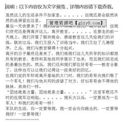 讀書真讀書真讓我著迷作文開頭