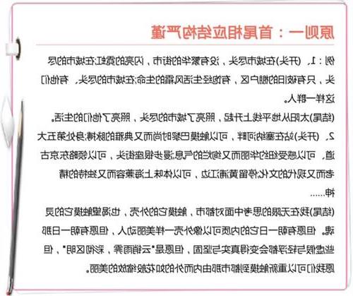 關(guān)于時(shí)間的作文高中600字作文開(kāi)頭和結尾