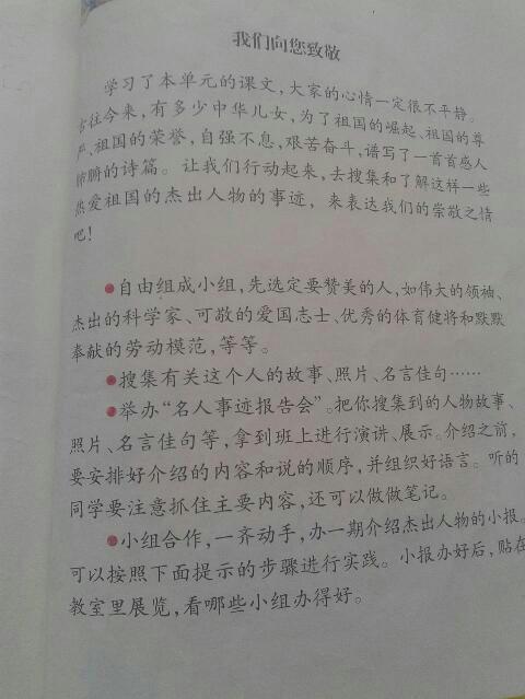掌聲作文600字的開(kāi)頭
