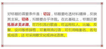 有敘事懸念的作文開頭