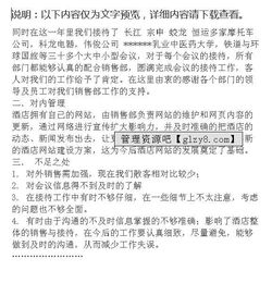 酒店市場(chǎng)銷(xiāo)售部總結(酒店市場(chǎng)銷(xiāo)售部的工作總結)