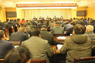 非公黨建支部書(shū)記述職報告(非公黨建宣傳標語(yǔ))