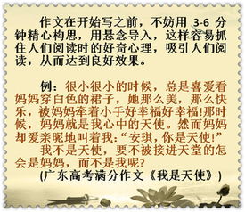 關(guān)于作文游戲的好開(kāi)頭