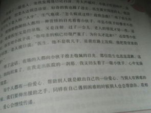 埋在心底的自豪作文開(kāi)頭