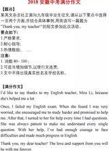 中考英語作文范文開頭