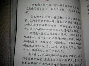 我常想起的作文600字作文開(kāi)頭