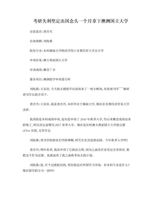 微課題開(kāi)題報告范文(微課題的開(kāi)題報告范文)