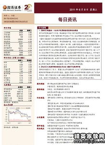 專(zhuān)項資金自查自糾報告(專(zhuān)項資金自查自糾報告)