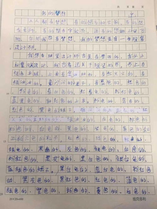 頑強拼搏的作文開(kāi)頭