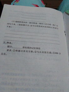 愛在我記憶深處作文開頭結(jié)尾