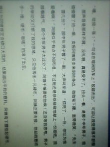 令我難忘的瞬間500字作文開(kāi)頭結尾