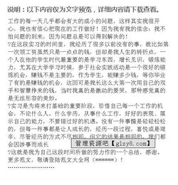 手機銷(xiāo)售實(shí)踐報告(手機銷(xiāo)售實(shí)踐報告)