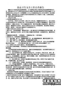 管理自查報(bào)告(學(xué)校管理自查報(bào)告)