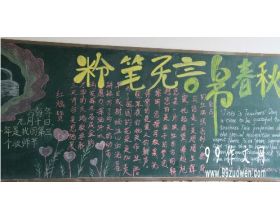 難忘老師的教誨作文開頭