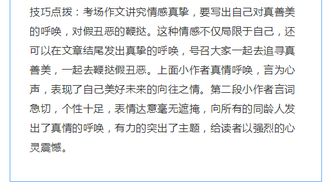 關于夢的開頭的作文怎么寫