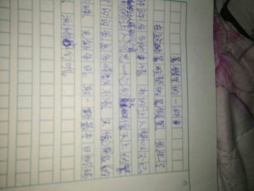 暑假那些事開(kāi)頭怎么寫(xiě)作文
