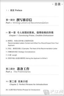 管理情況調(diào)查報告范文(人事管理實習(xí)情況調(diào)查報告)