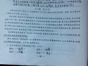 關于比喻句的作文開頭的作文