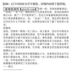 我聽(tīng)媽媽說(shuō)作文開(kāi)頭怎么寫(xiě)