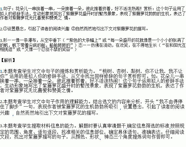 我不由得停下了腳步作文開(kāi)頭