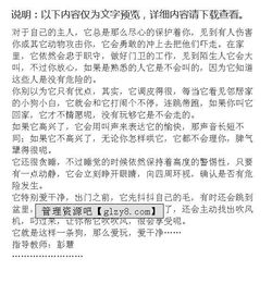 小狗作文開(kāi)頭方式