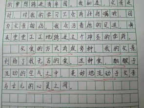 三級作文開頭與結(jié)尾摘抄