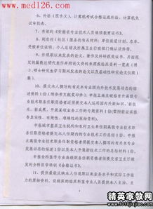人才工作存在問(wèn)題調研報告(人才工作調研報告)